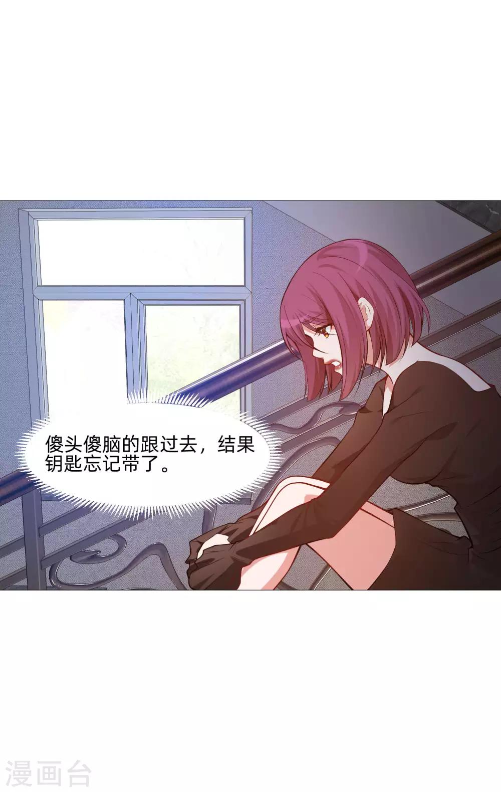 第141话 塑料姐妹花？-第146话