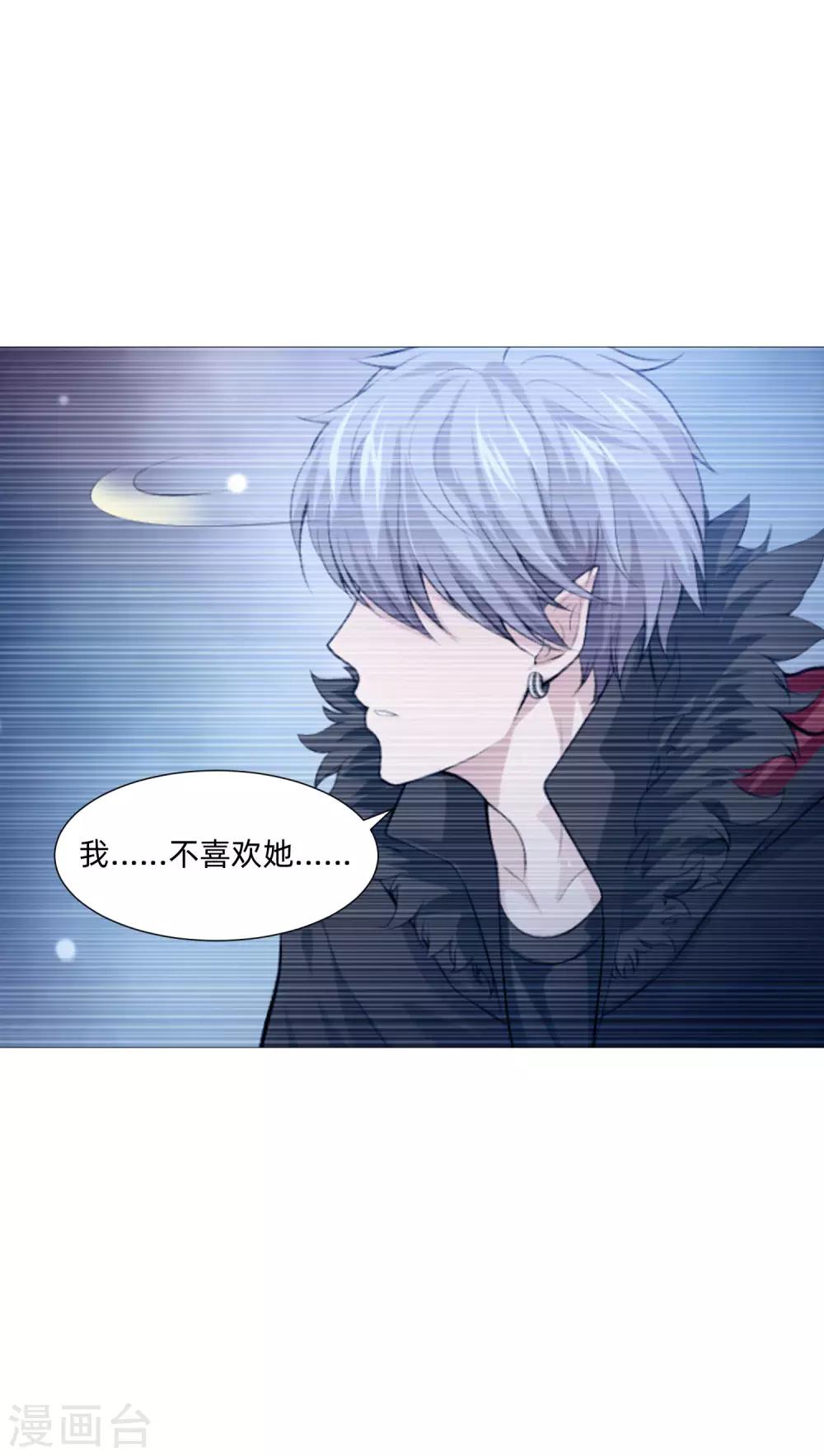 第141话 塑料姐妹花？-第146话