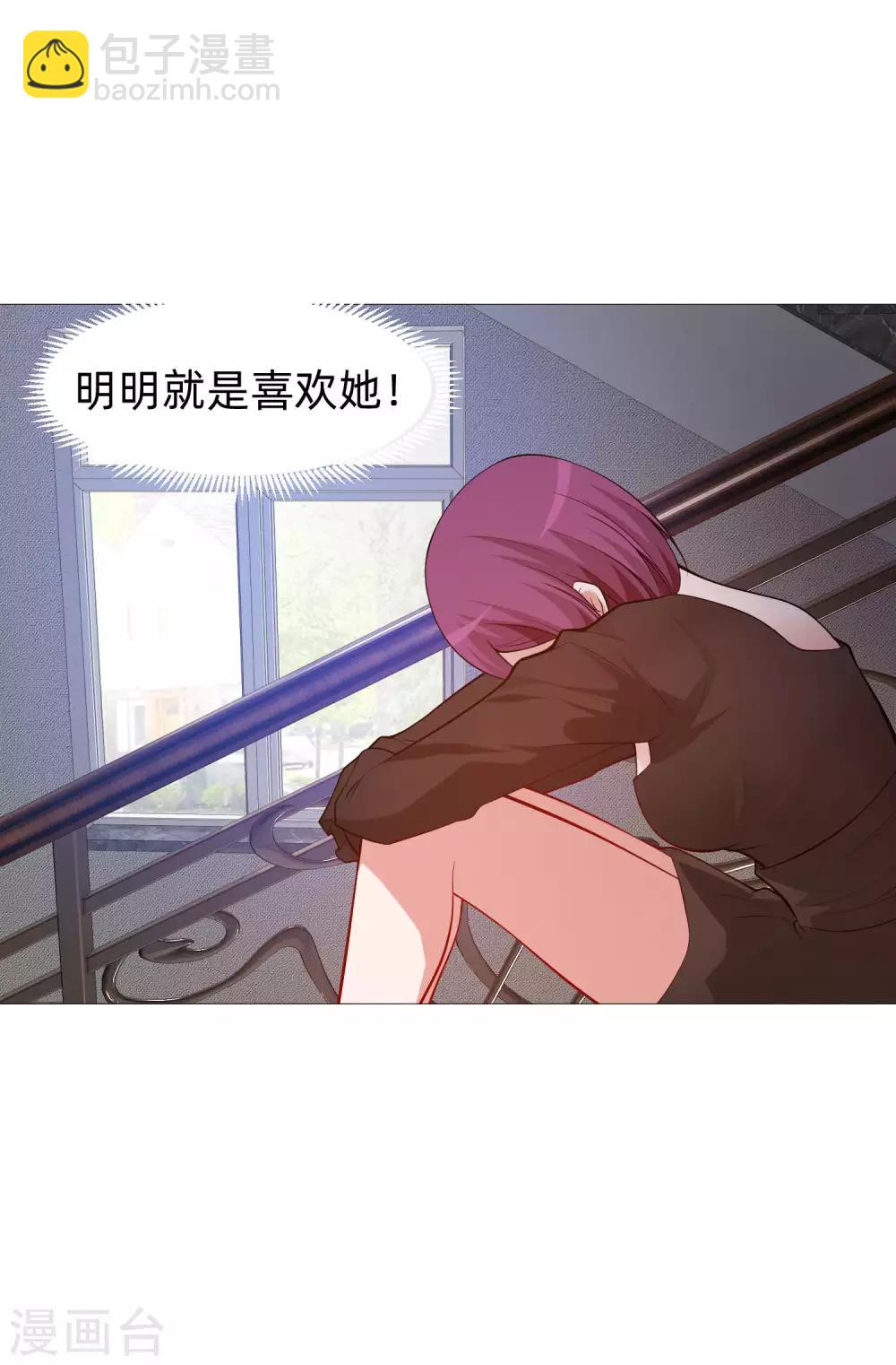 第141话 塑料姐妹花？-第146话