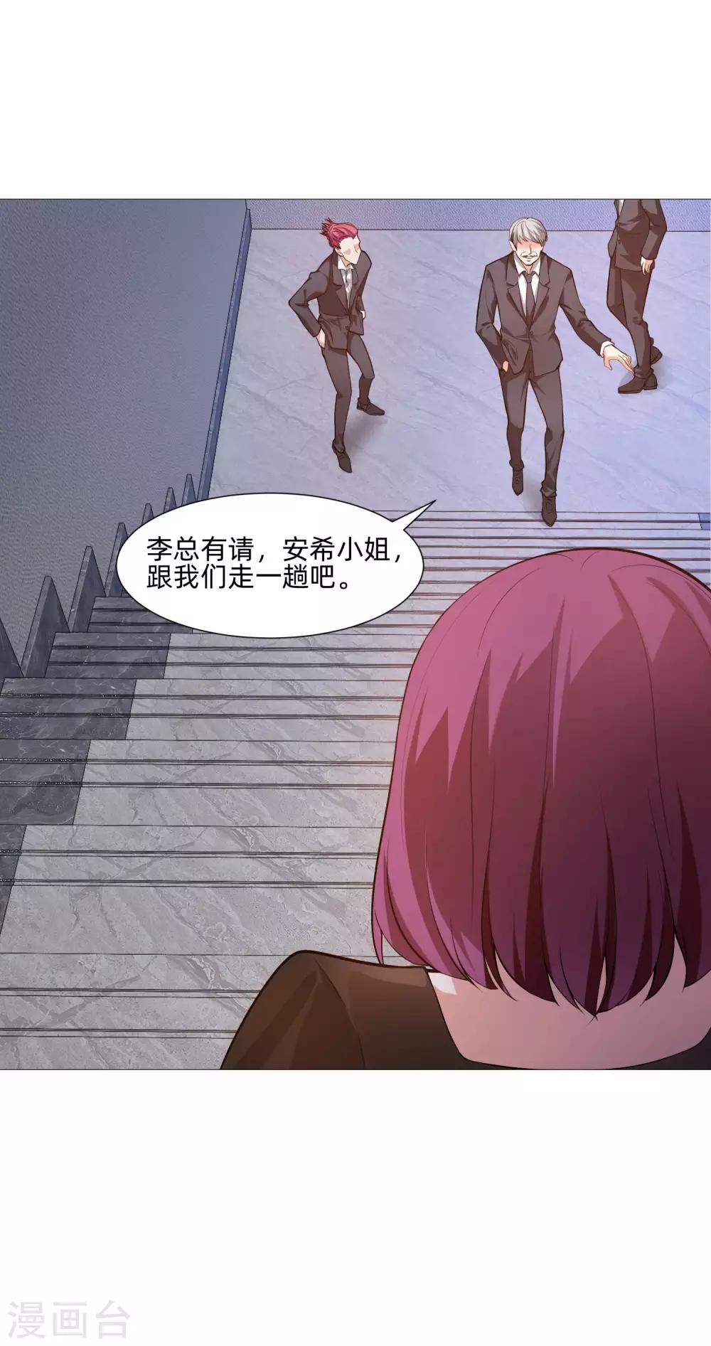 第141话 塑料姐妹花？-第146话