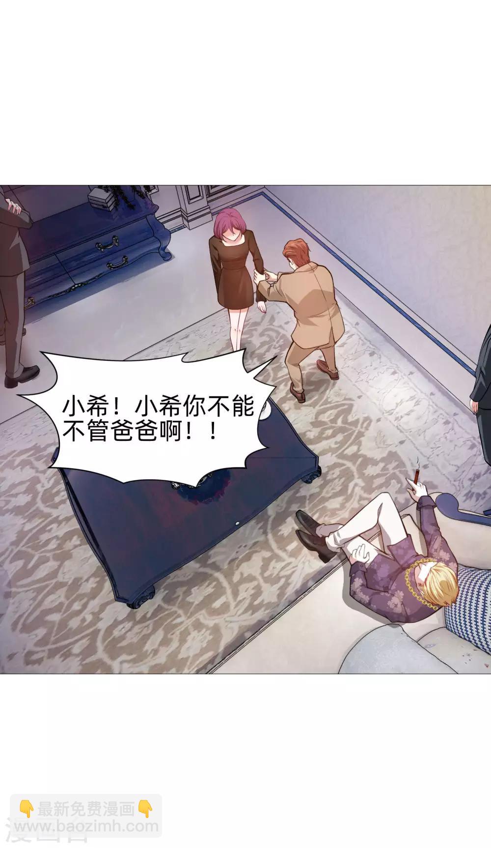 第141话 塑料姐妹花？-第146话