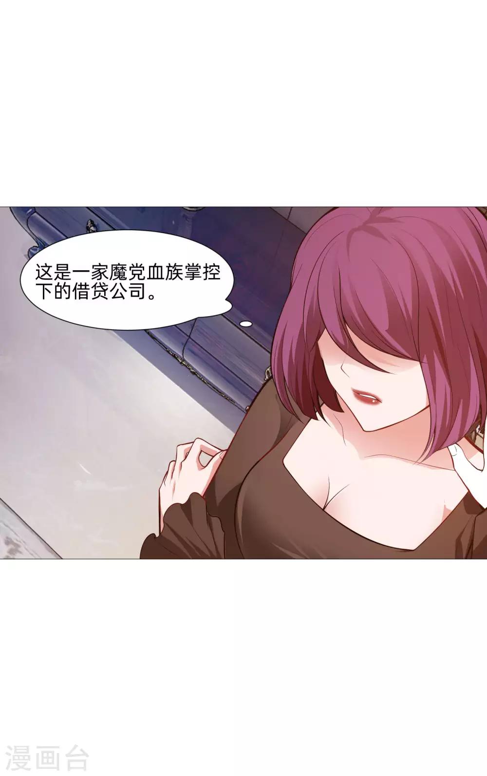 第141话 塑料姐妹花？-第146话