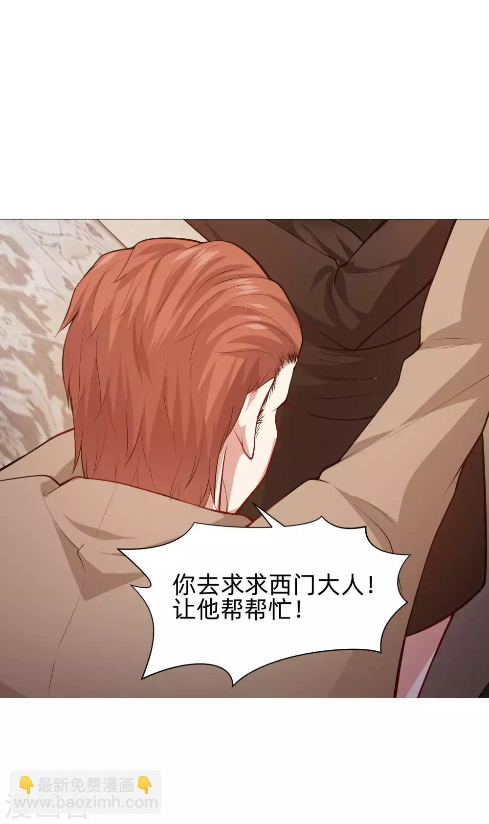 第141话 塑料姐妹花？-第146话