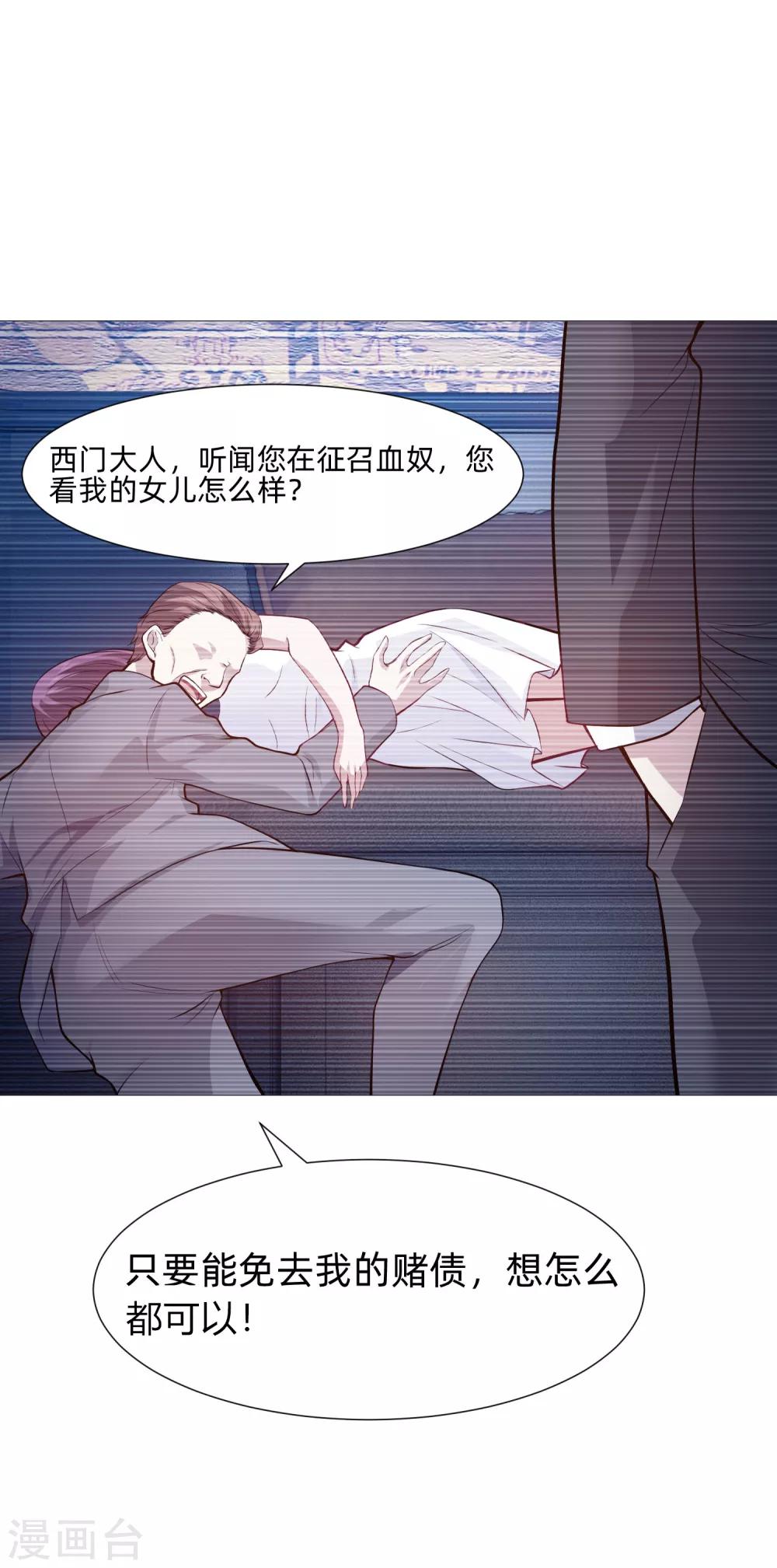 第141话 塑料姐妹花？-第146话