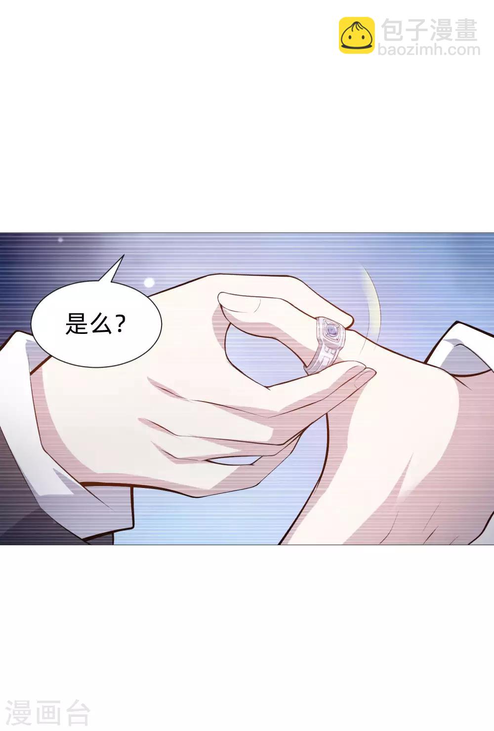 第141话 塑料姐妹花？-第146话
