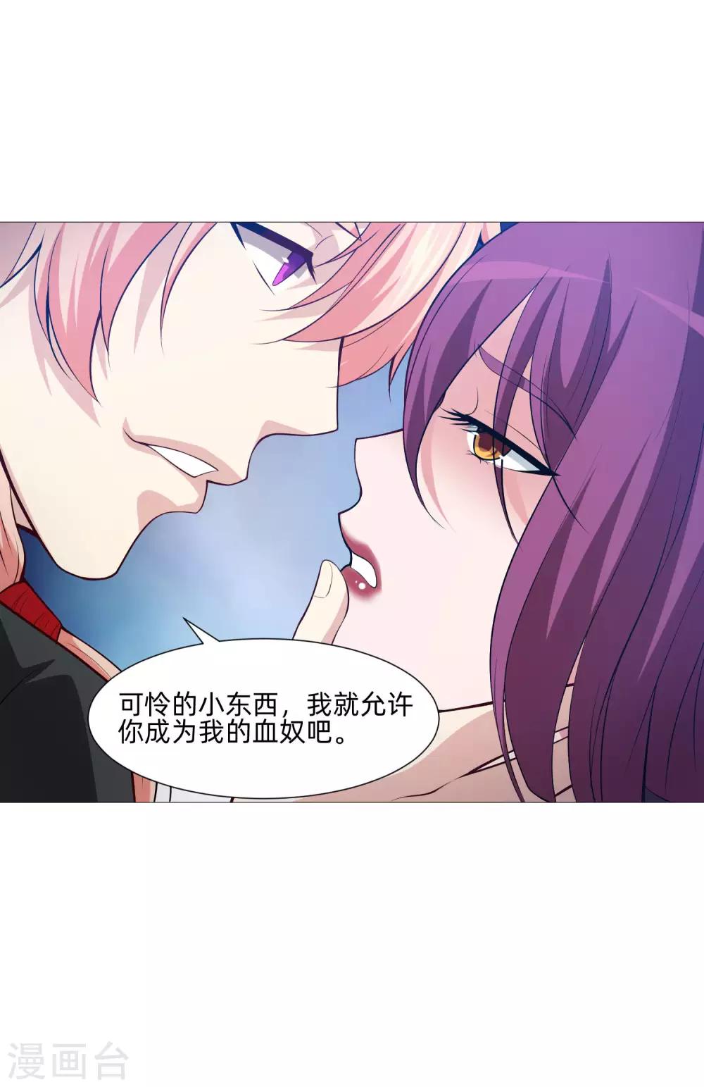 第141话 塑料姐妹花？-第146话