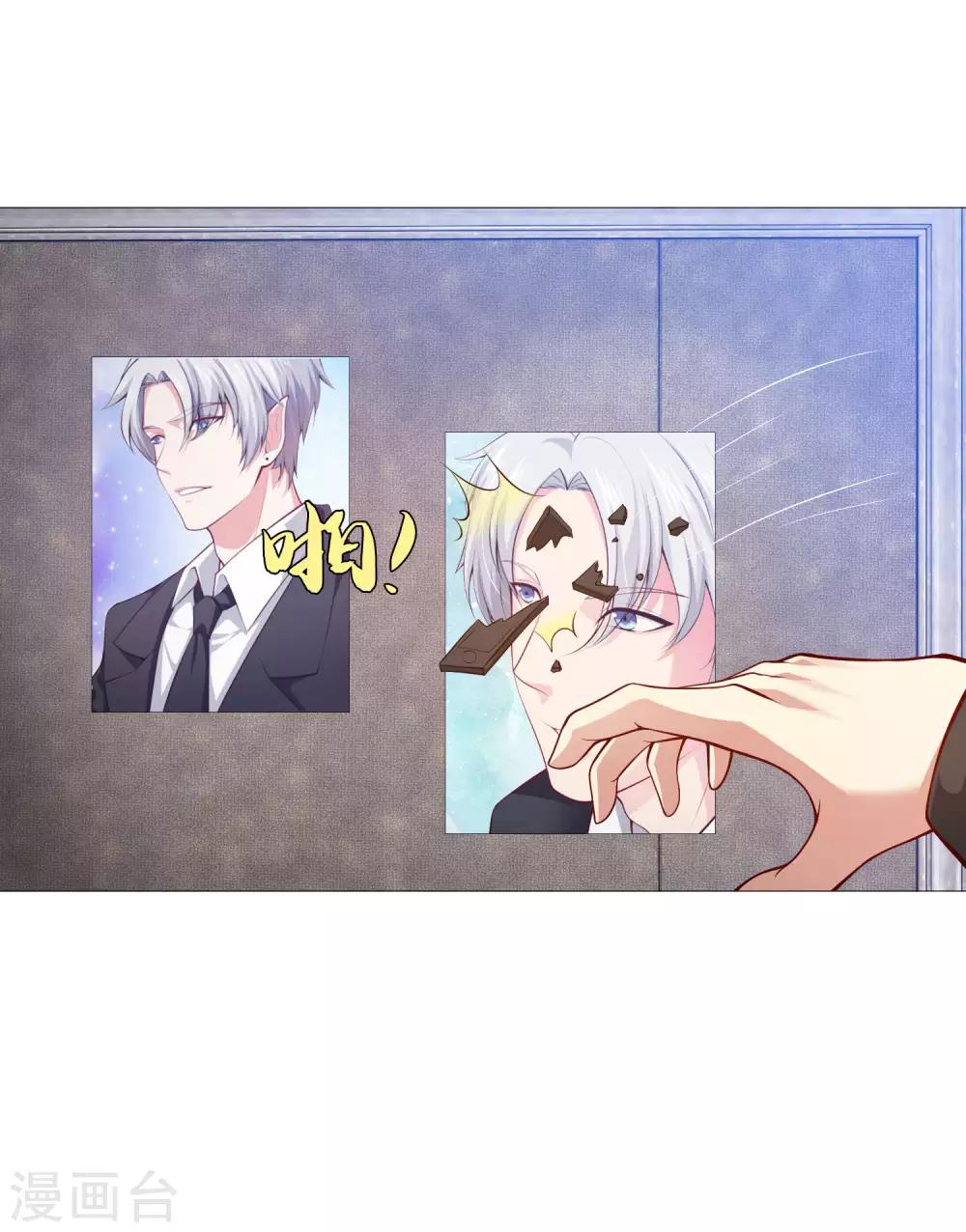 第141话 塑料姐妹花？-第146话