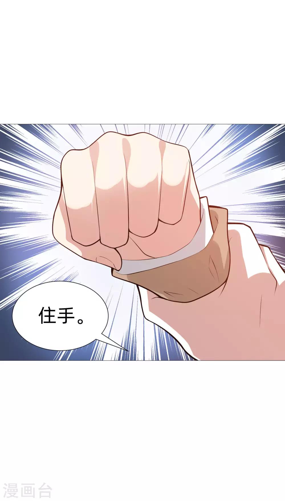 第141话 塑料姐妹花？-第146话