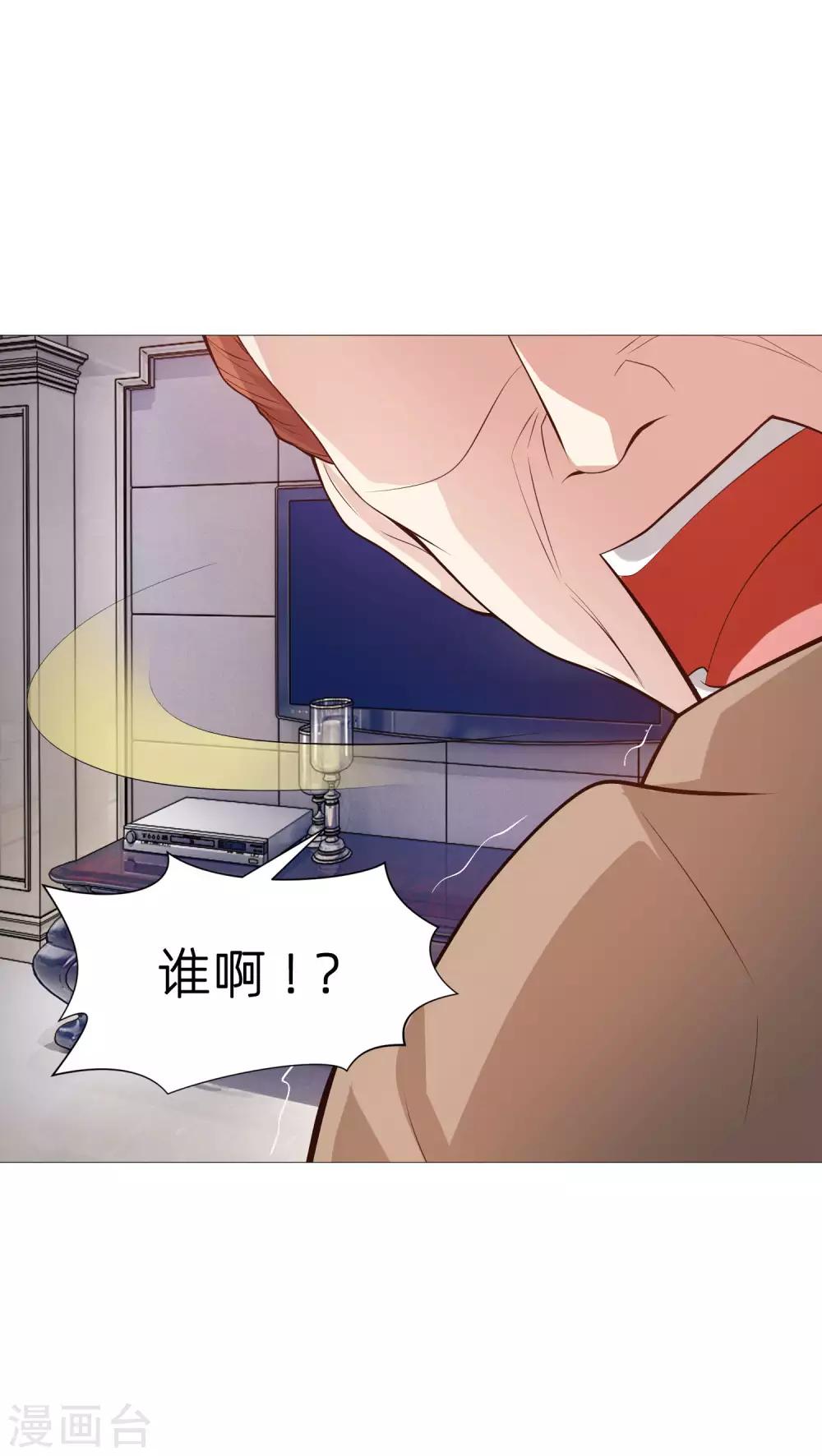 第141话 塑料姐妹花？-第146话