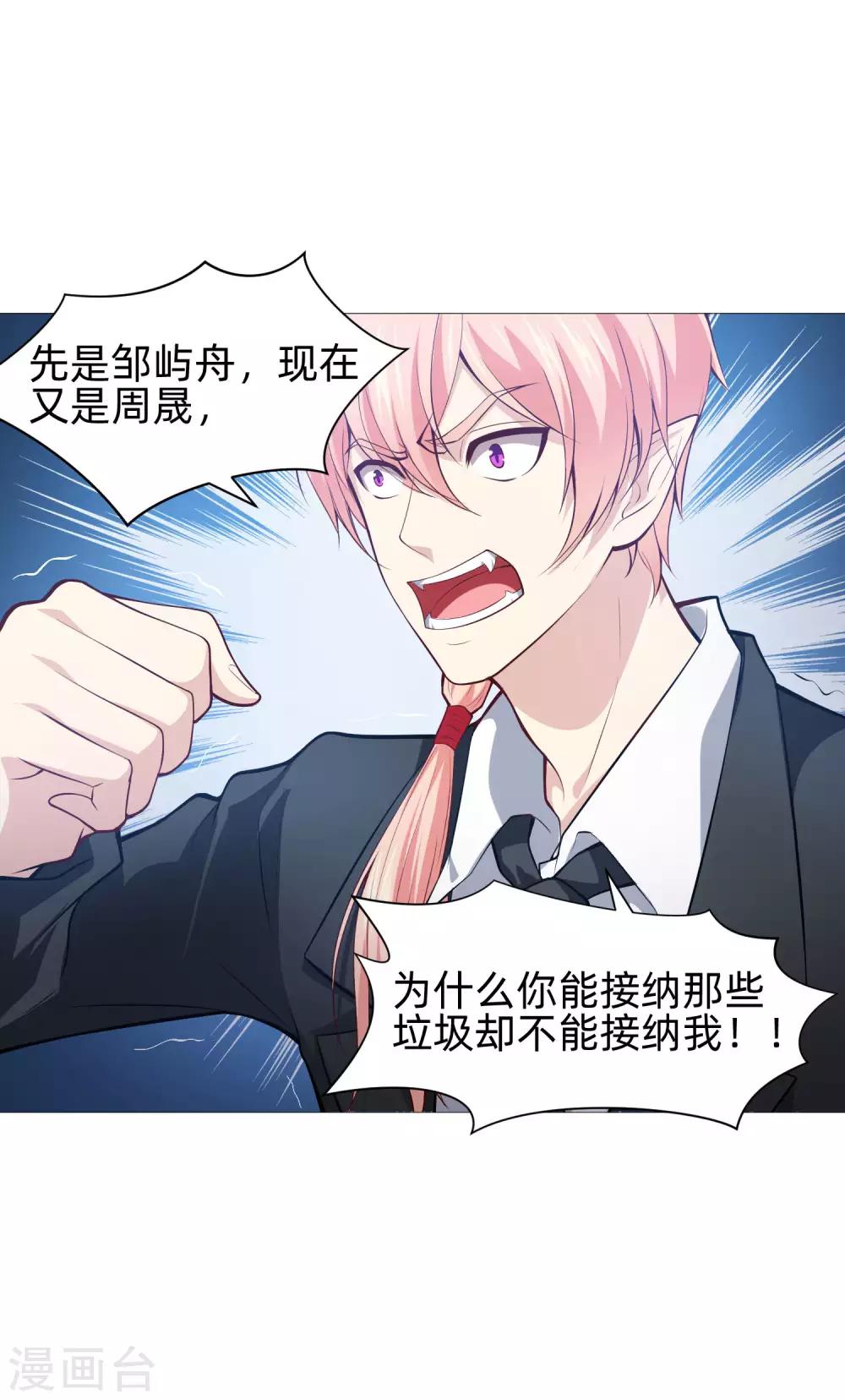 第141话 塑料姐妹花？-第146话