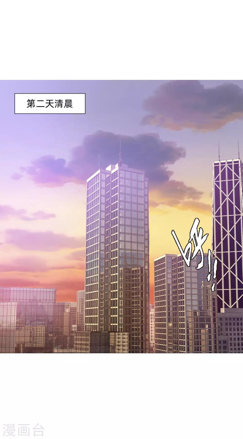 第141话 塑料姐妹花？-第146话