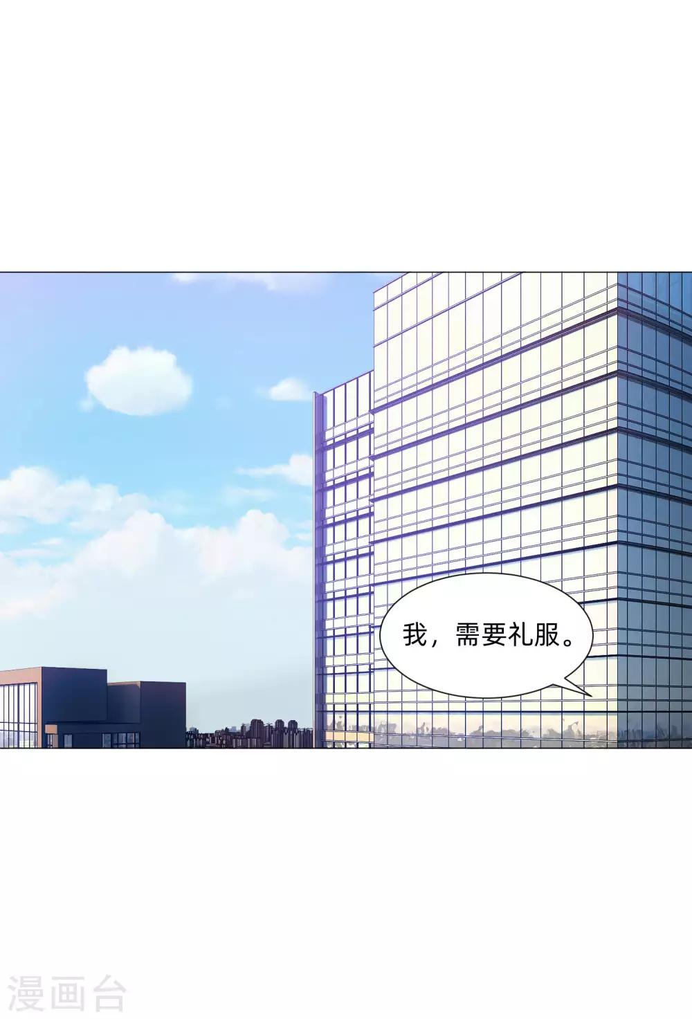 第143话 喜欢的女孩的求婚仪式-第148话
