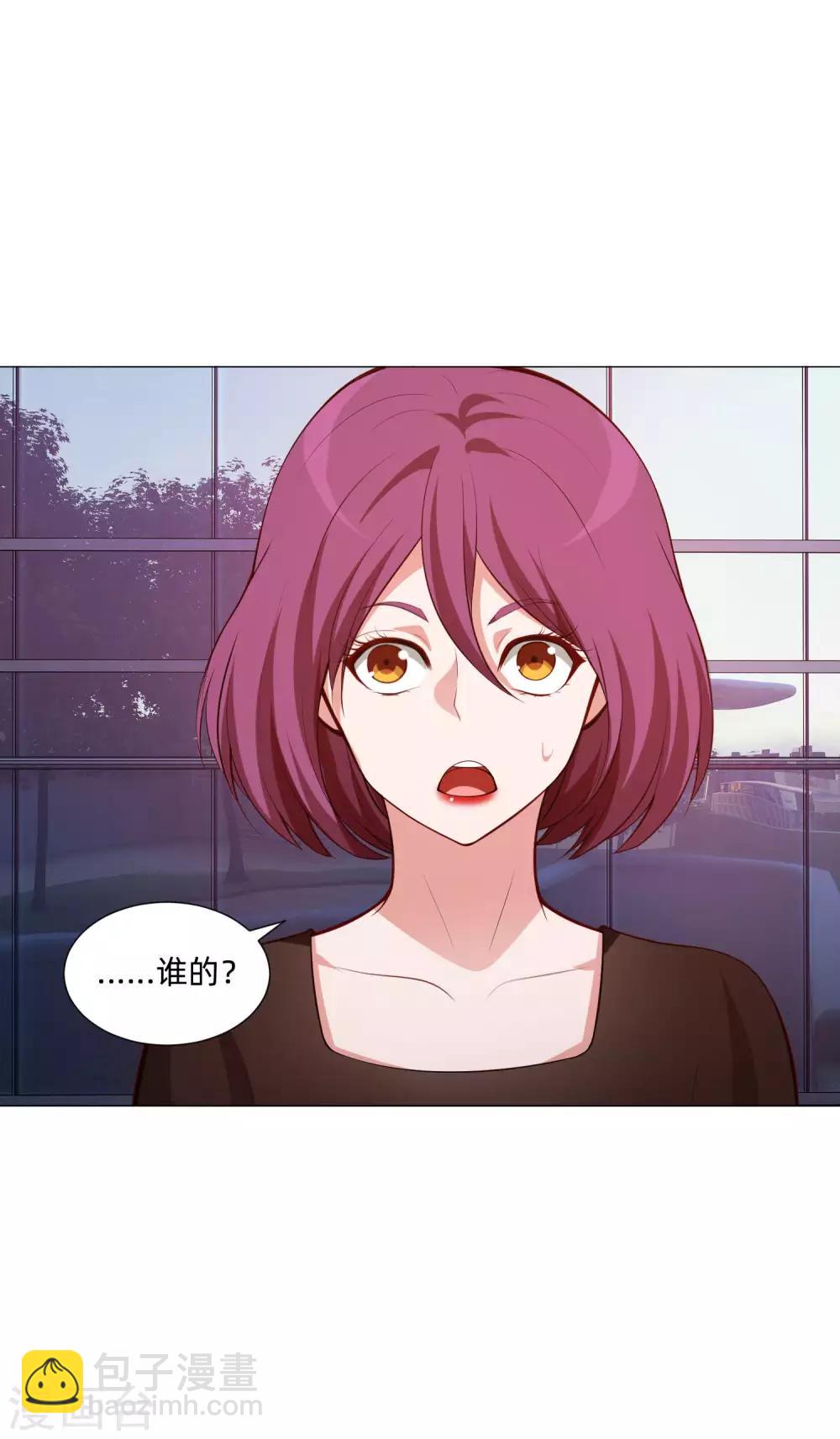 第143话 喜欢的女孩的求婚仪式-第148话