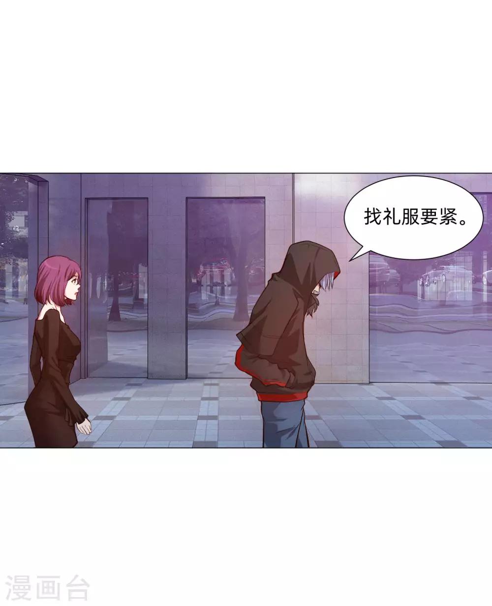 第143话 喜欢的女孩的求婚仪式-第148话