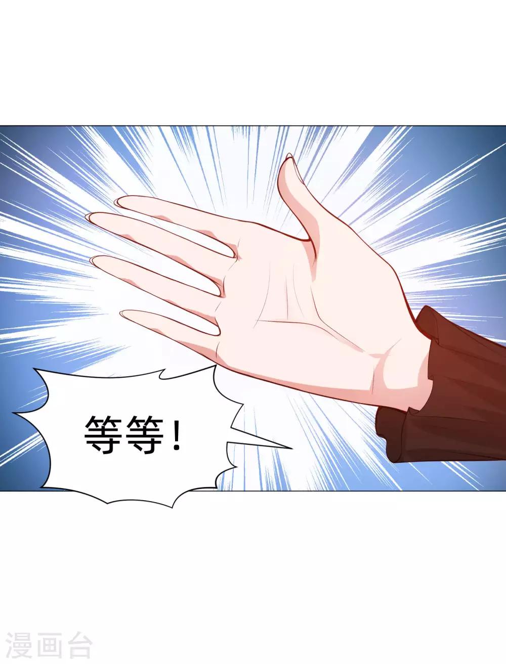 第143话 喜欢的女孩的求婚仪式-第148话