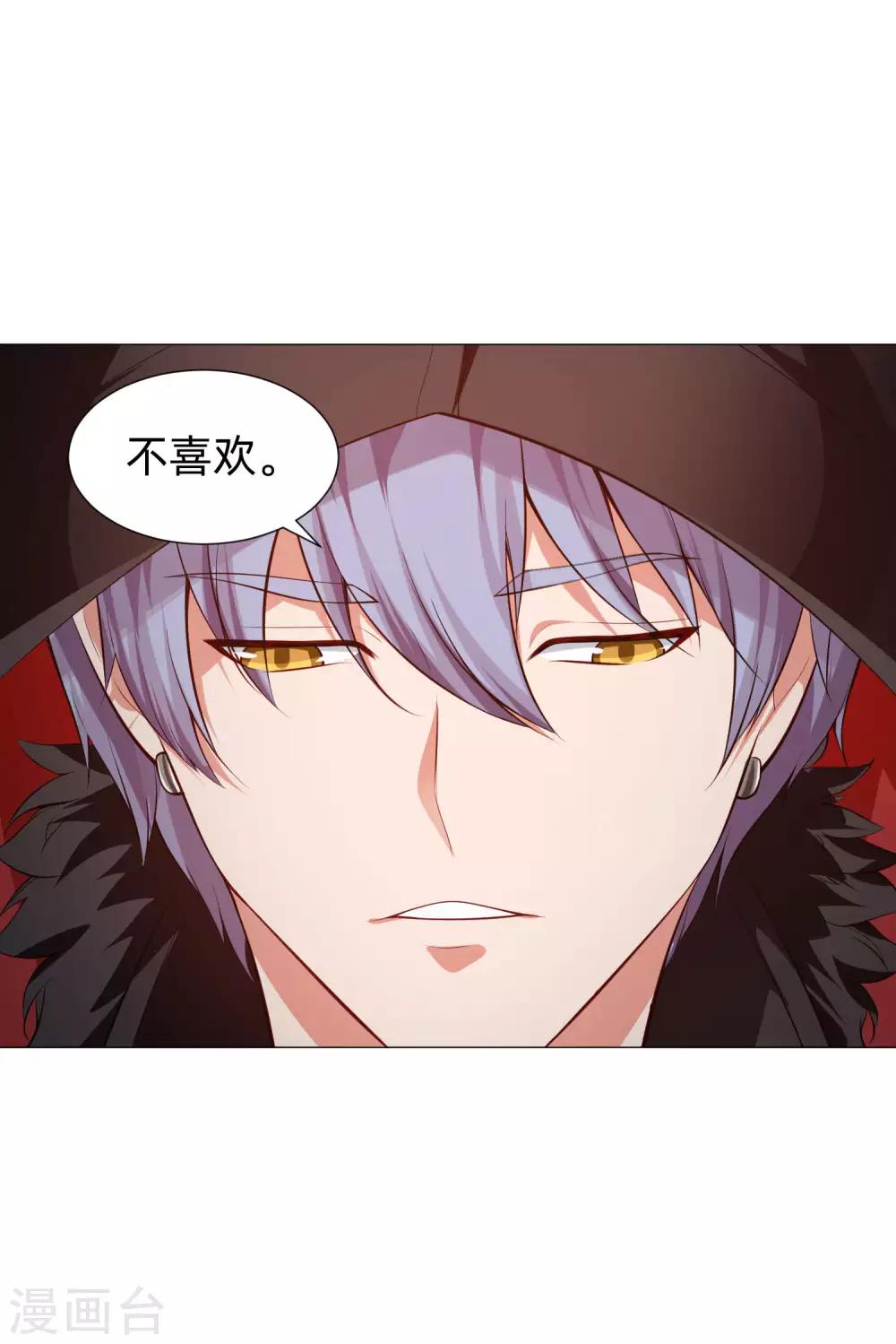 第143话 喜欢的女孩的求婚仪式-第148话