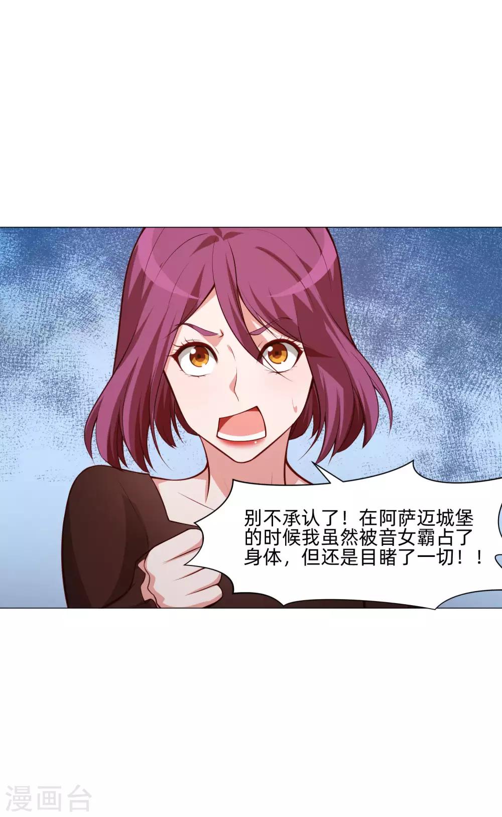 第143话 喜欢的女孩的求婚仪式-第148话