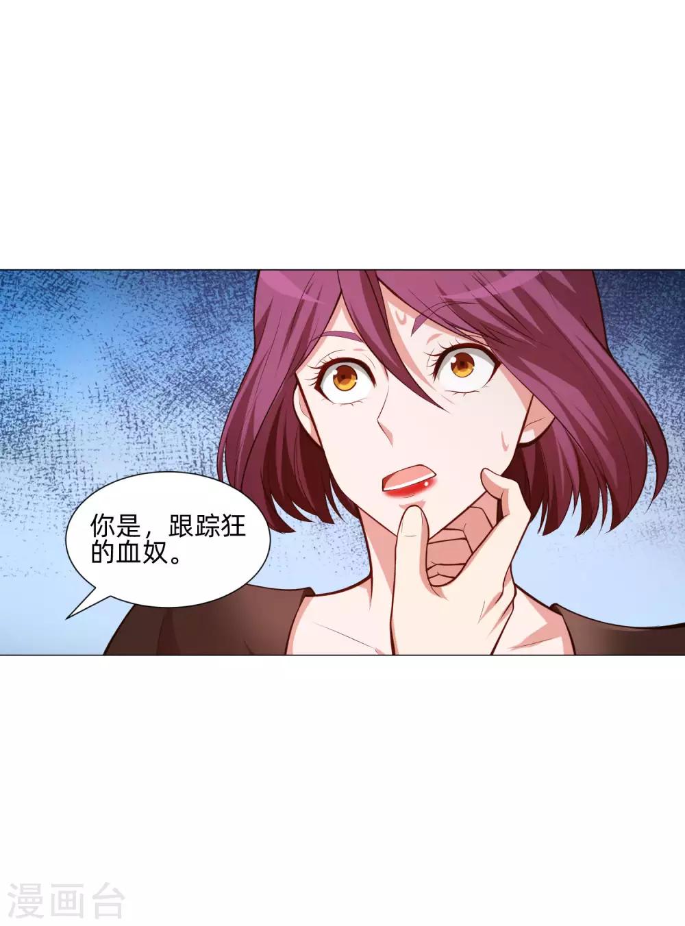 第143话 喜欢的女孩的求婚仪式-第148话