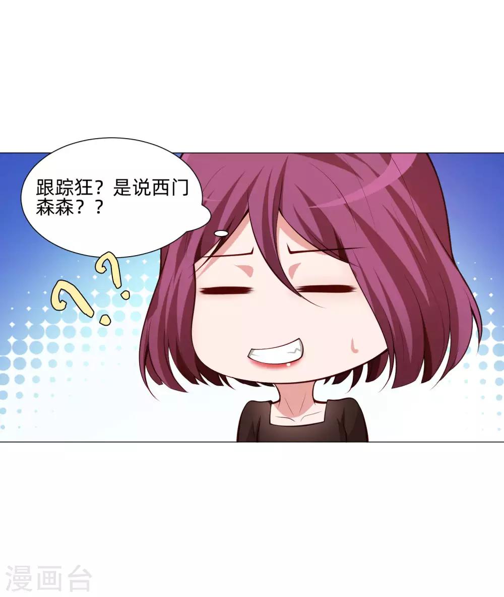 第143话 喜欢的女孩的求婚仪式-第148话