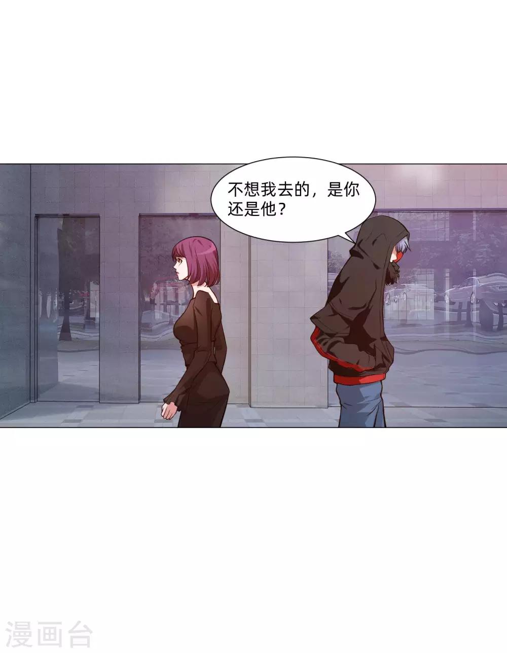 第143话 喜欢的女孩的求婚仪式-第148话