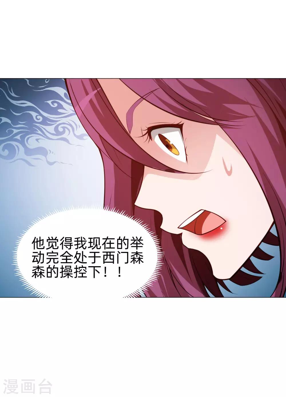 第143话 喜欢的女孩的求婚仪式-第148话