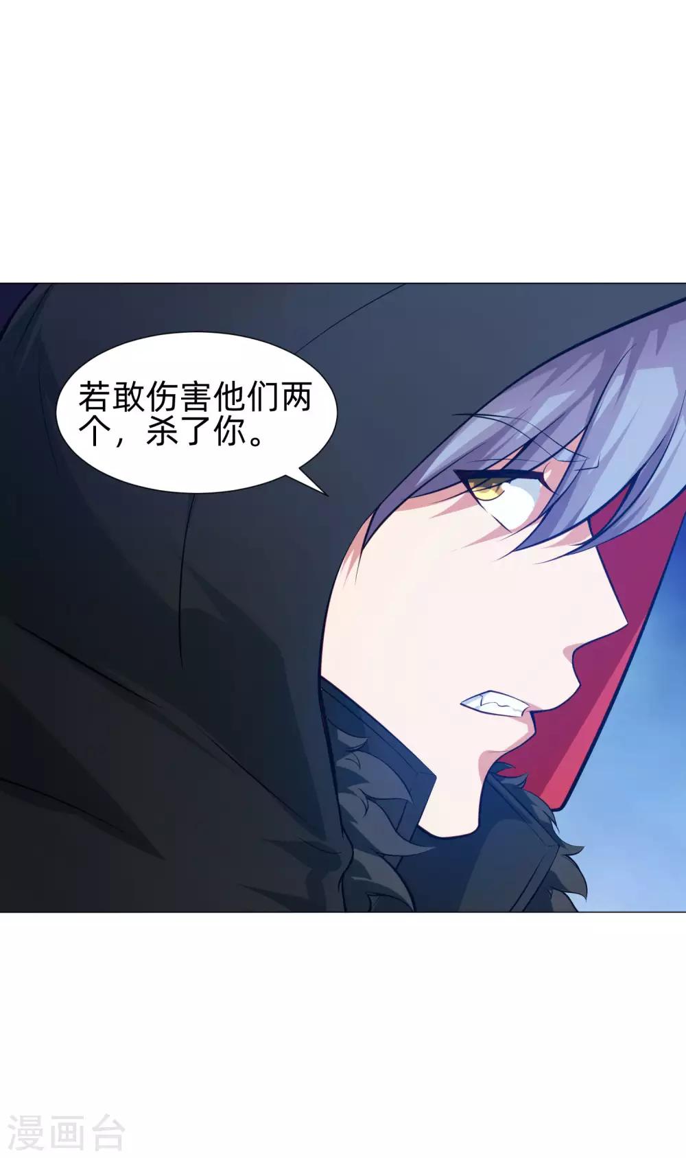 第143话 喜欢的女孩的求婚仪式-第148话