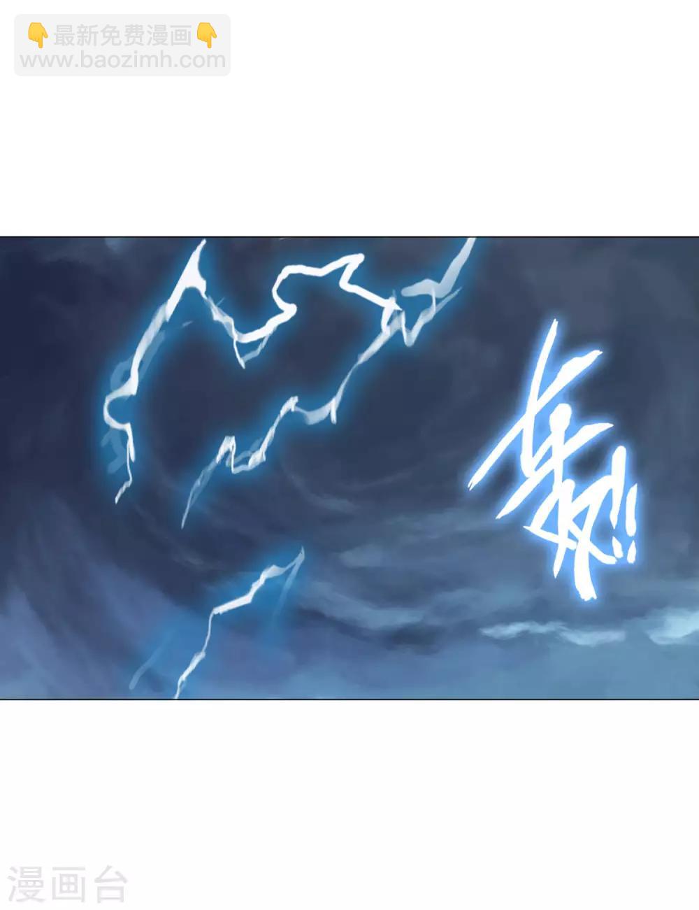 第143话 喜欢的女孩的求婚仪式-第148话