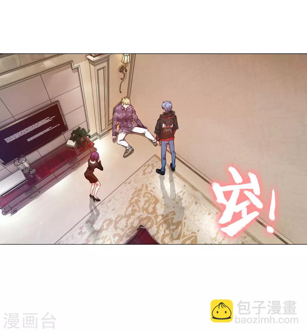 第143话 喜欢的女孩的求婚仪式-第148话
