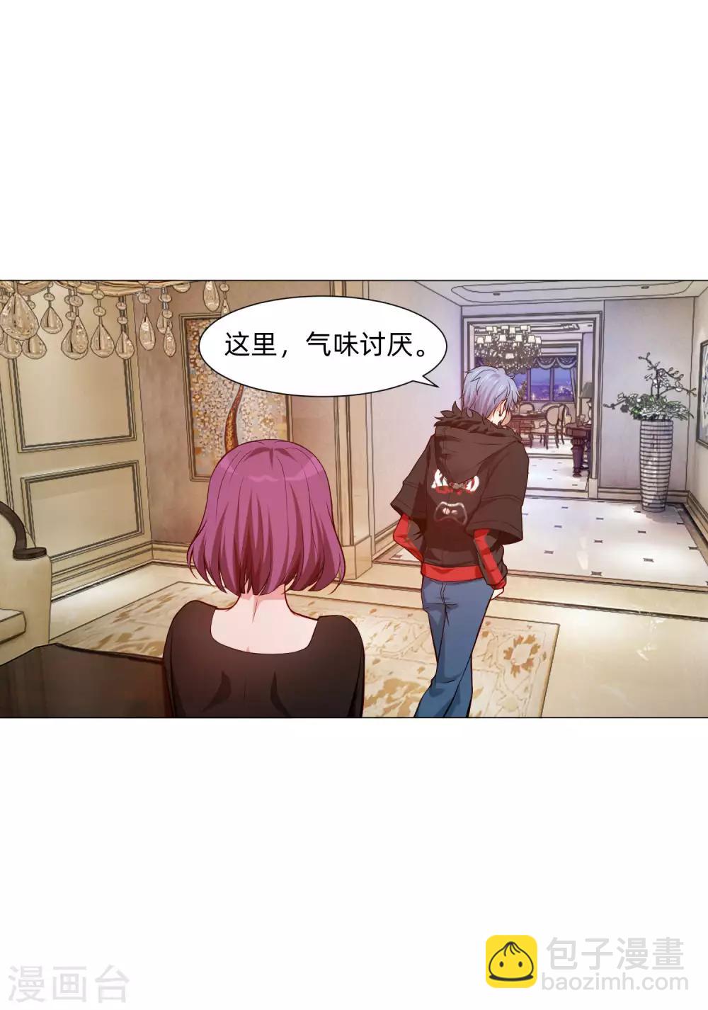 第143话 喜欢的女孩的求婚仪式-第148话