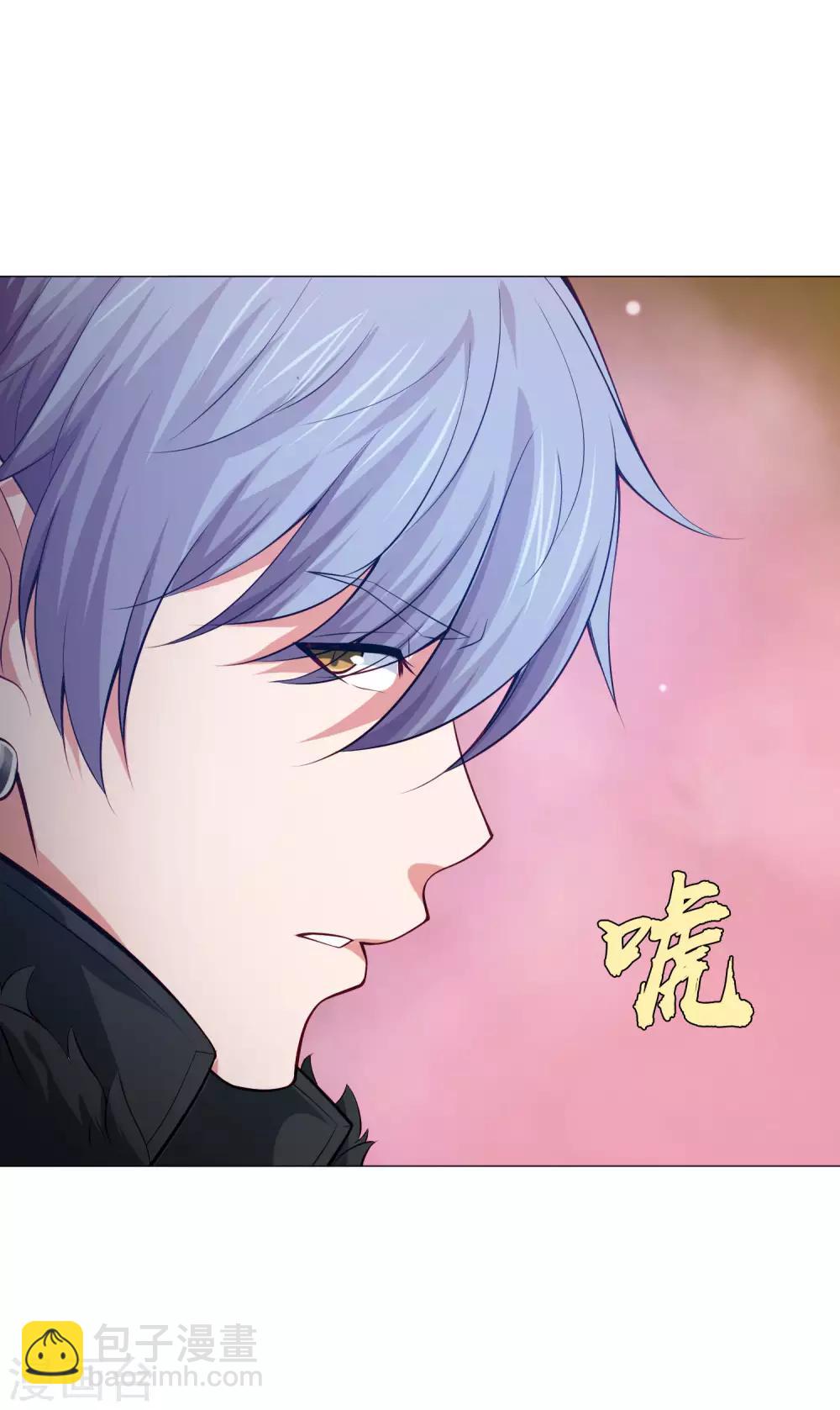 第143话 喜欢的女孩的求婚仪式-第148话