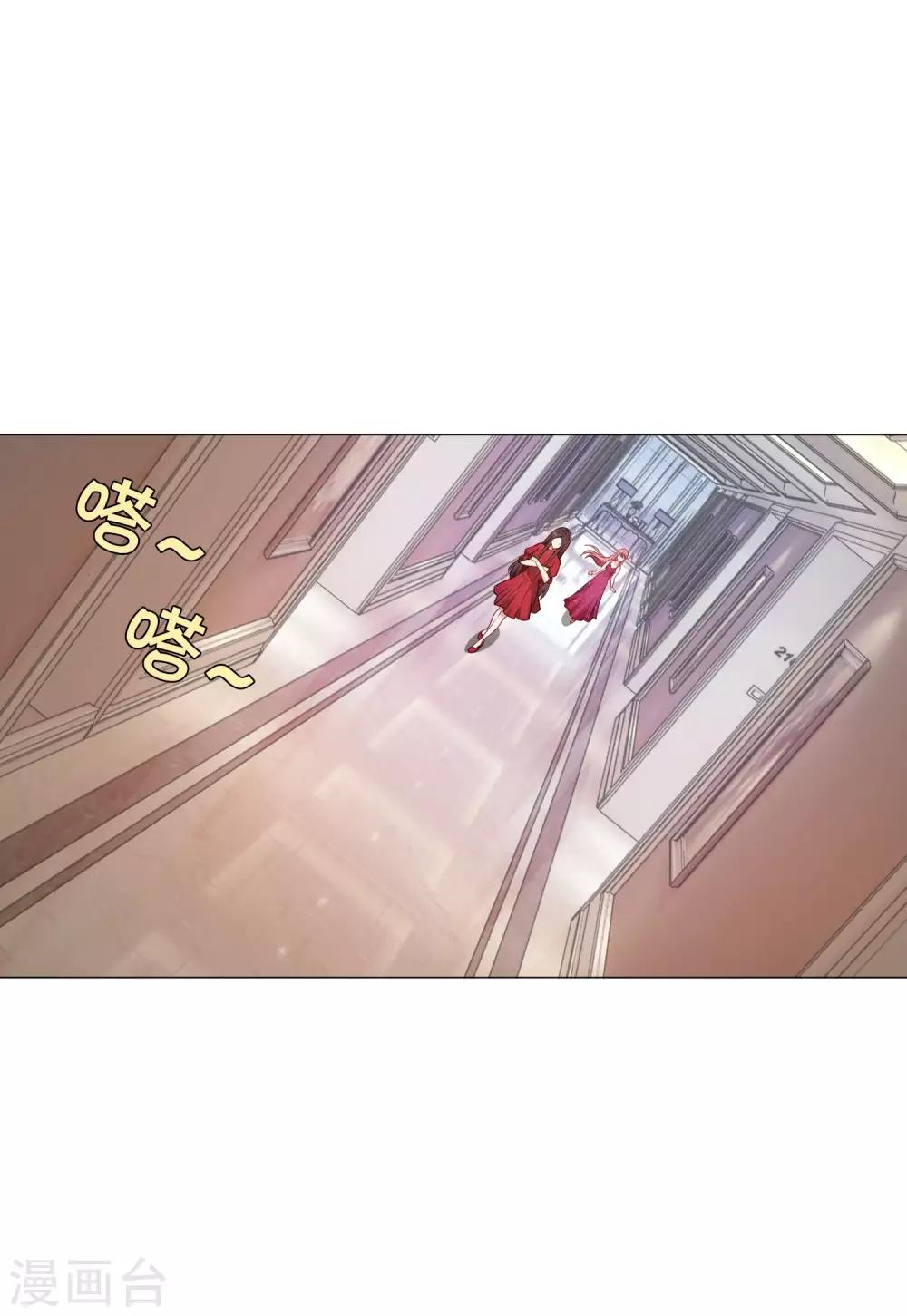 第145话 禁忌的婚约-第150话