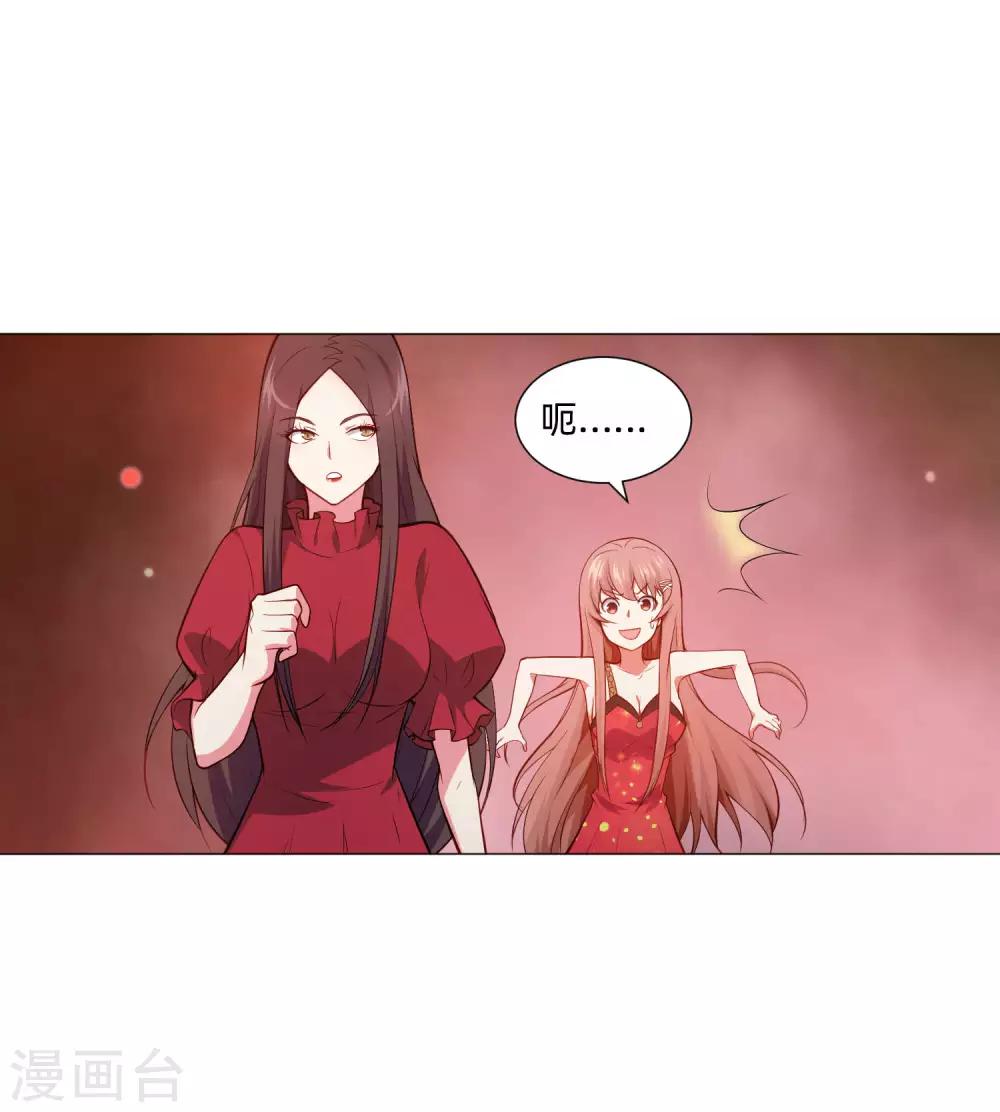 第145话 禁忌的婚约-第150话