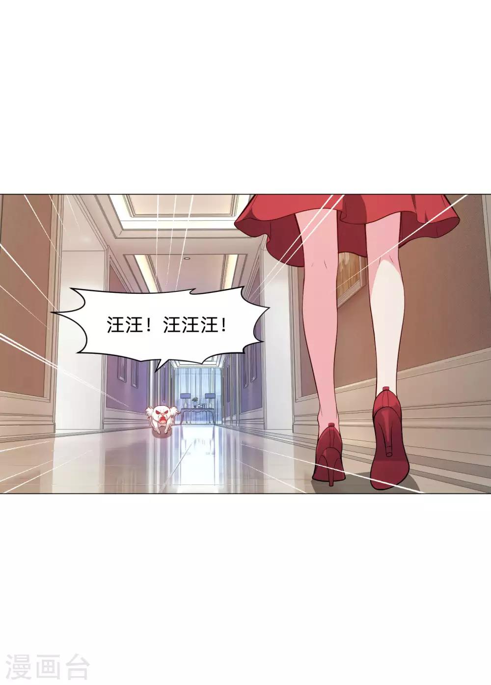 第145话 禁忌的婚约-第150话