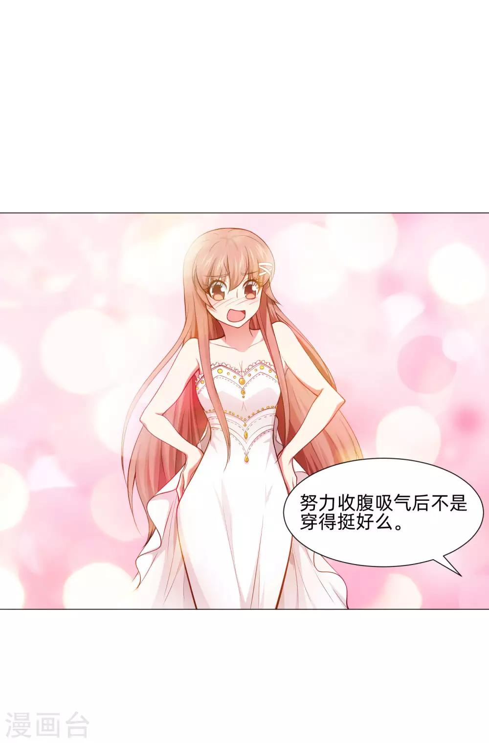 第145话 禁忌的婚约-第150话