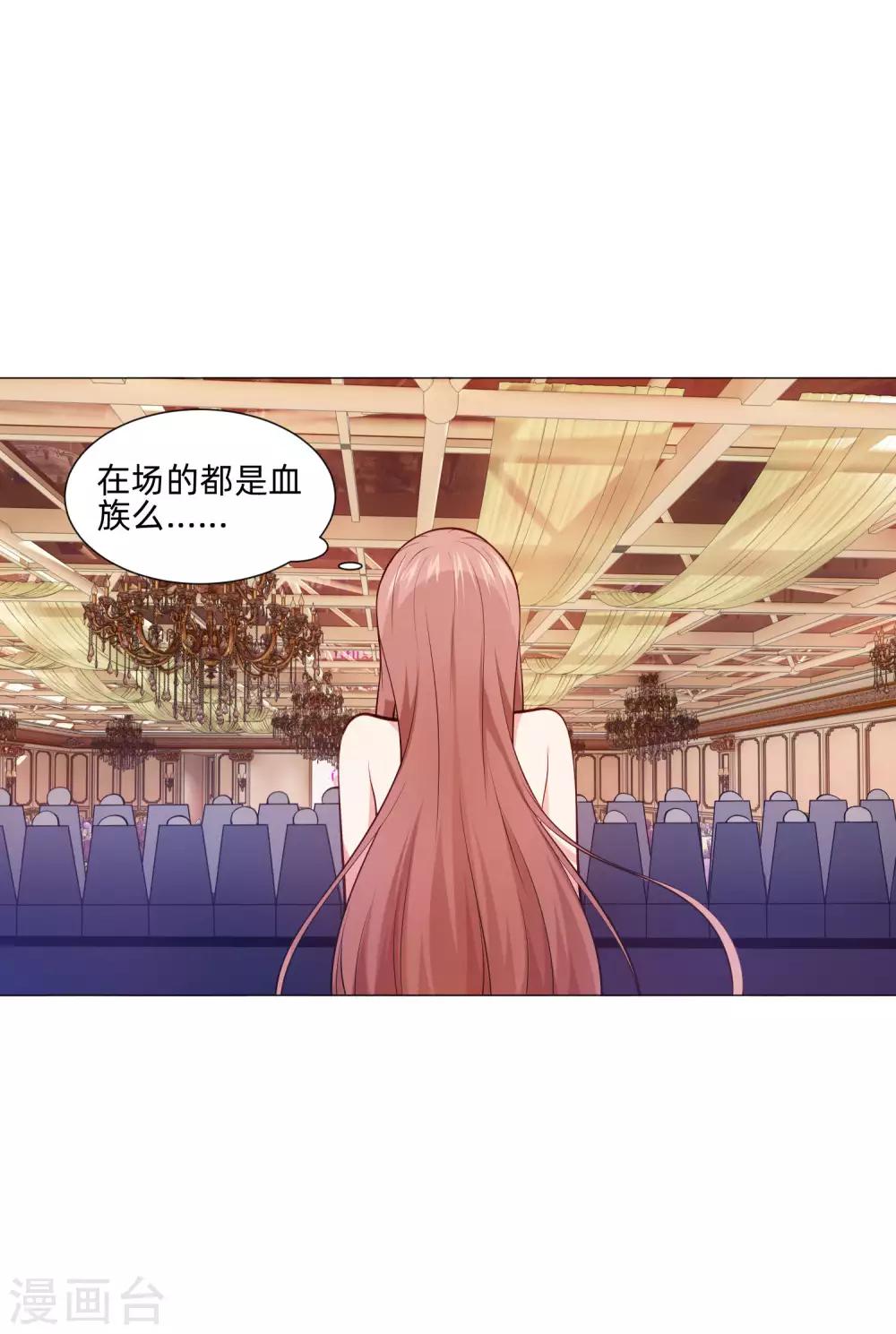 第145话 禁忌的婚约-第150话