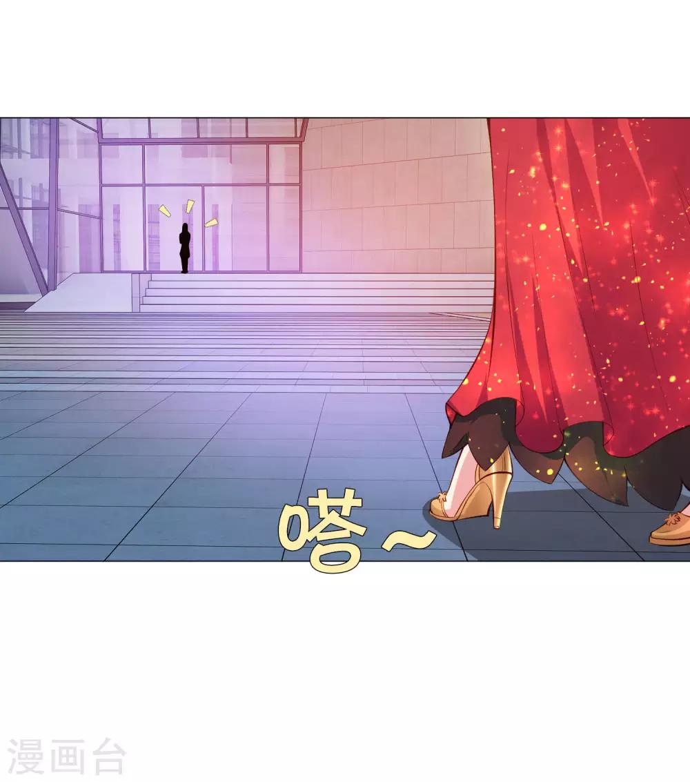 第145话 禁忌的婚约-第150话