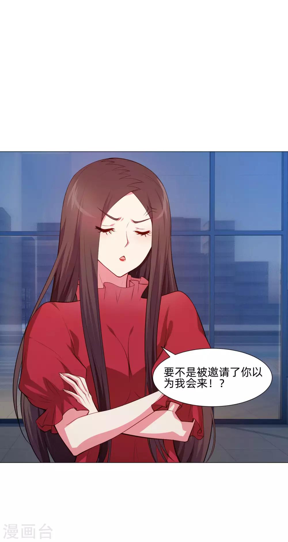 第145话 禁忌的婚约-第150话