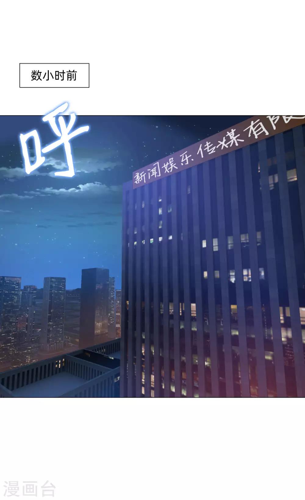 第147话 未婚妻的&ldquo;嫁妆&rdquo;-第152话