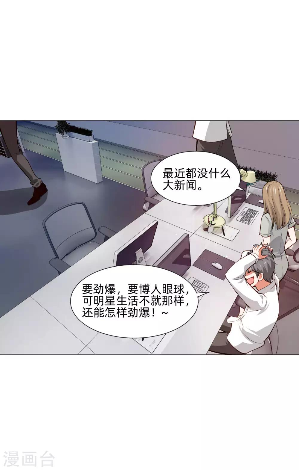 第147话 未婚妻的&ldquo;嫁妆&rdquo;-第152话