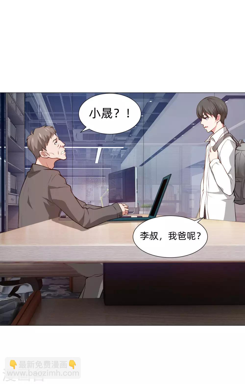 第147话 未婚妻的&ldquo;嫁妆&rdquo;-第152话