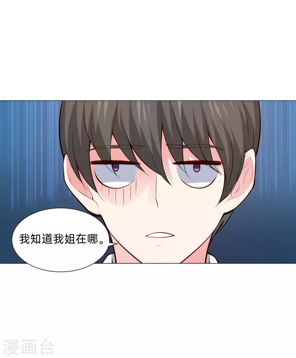 第147话 未婚妻的&ldquo;嫁妆&rdquo;-第152话