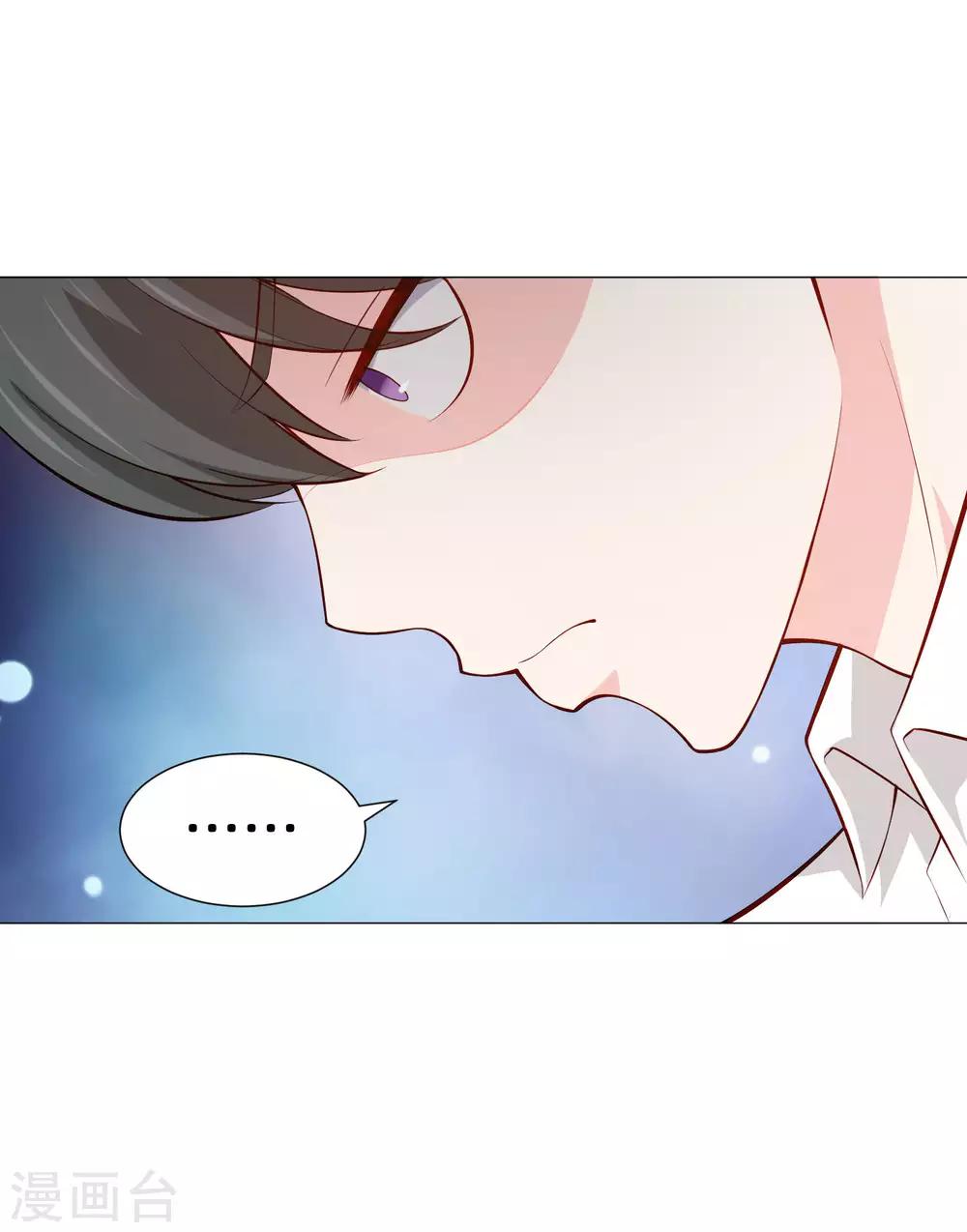 第147话 未婚妻的&ldquo;嫁妆&rdquo;-第152话