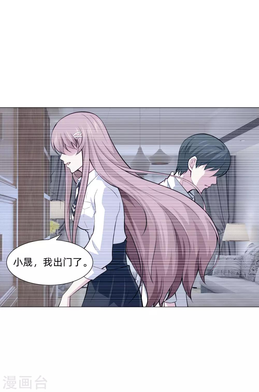 第147话 未婚妻的&ldquo;嫁妆&rdquo;-第152话