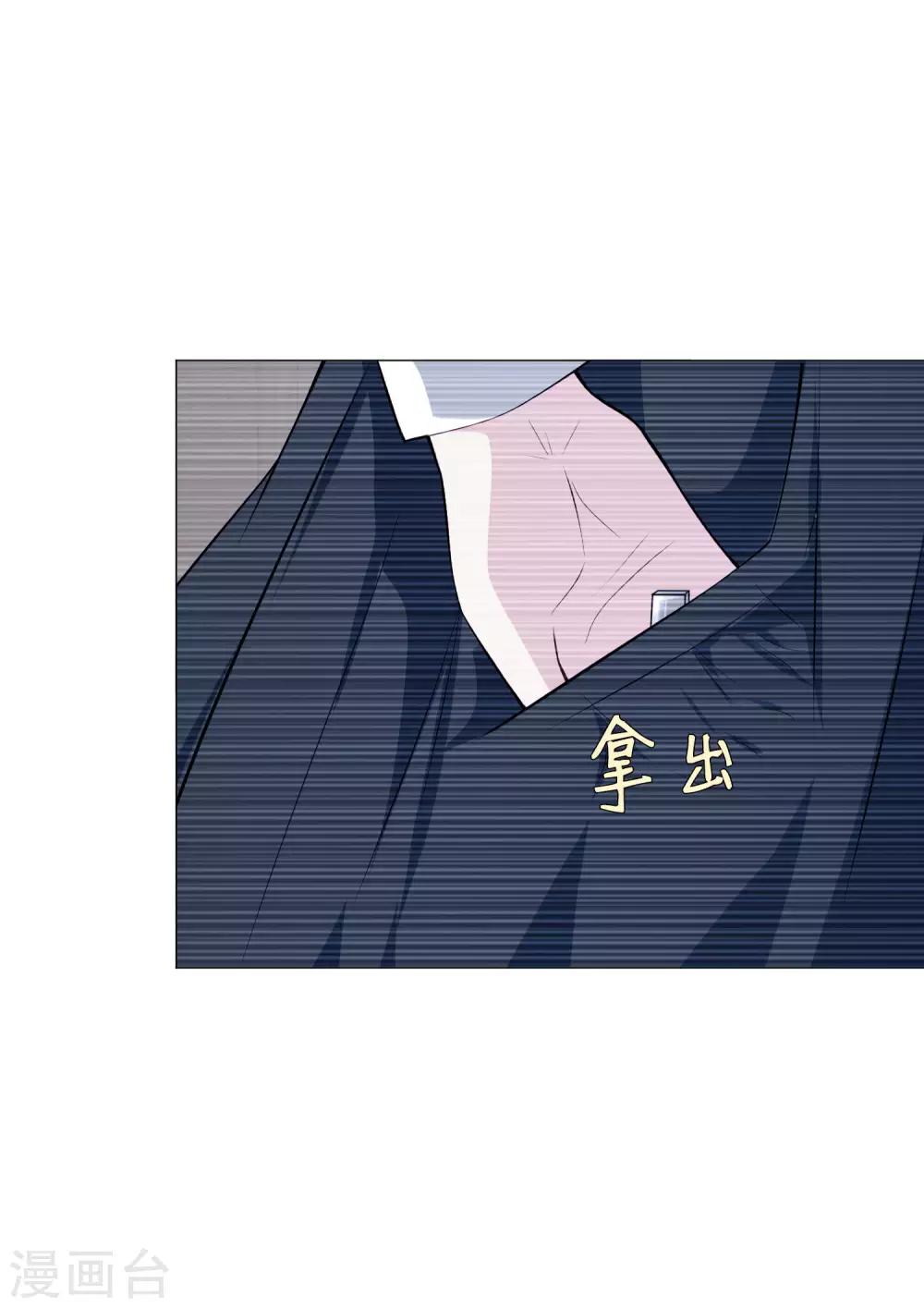 第147话 未婚妻的&ldquo;嫁妆&rdquo;-第152话
