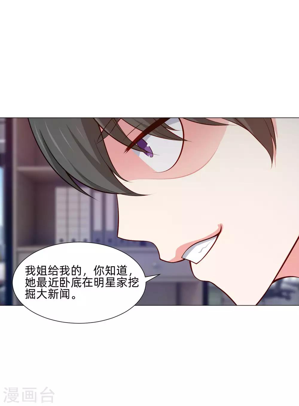 第147话 未婚妻的&ldquo;嫁妆&rdquo;-第152话