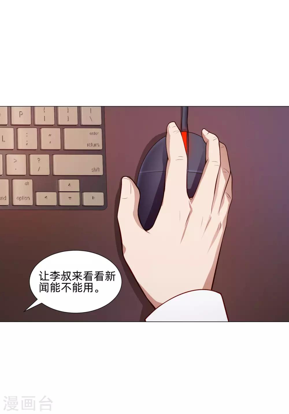 第147话 未婚妻的&ldquo;嫁妆&rdquo;-第152话