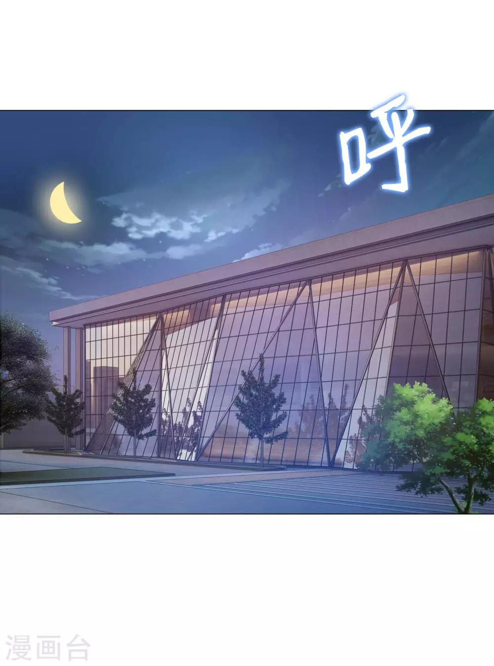 第147话 未婚妻的&ldquo;嫁妆&rdquo;-第152话