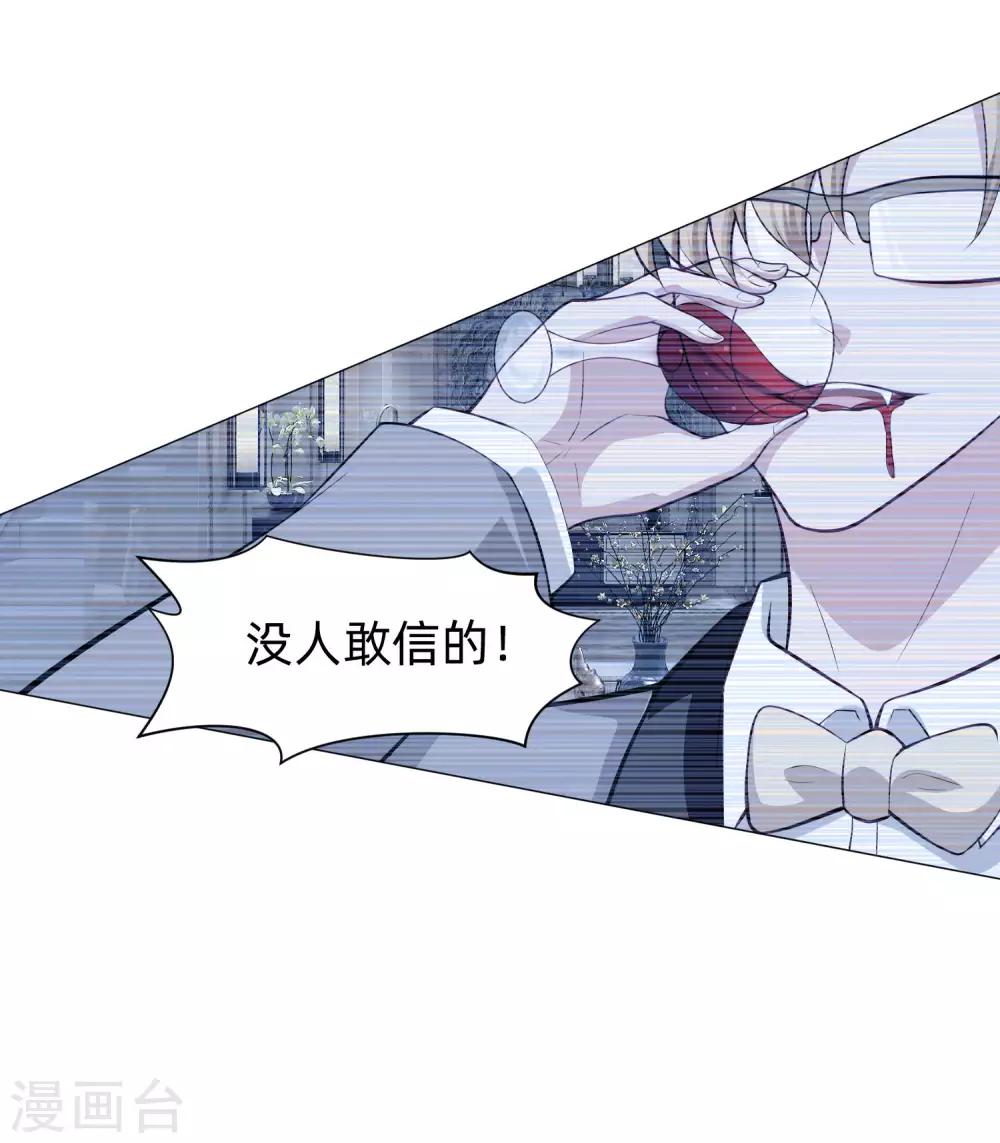 第147话 未婚妻的&ldquo;嫁妆&rdquo;-第152话
