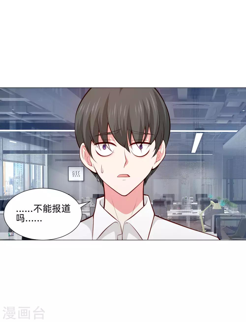 第147话 未婚妻的&ldquo;嫁妆&rdquo;-第152话