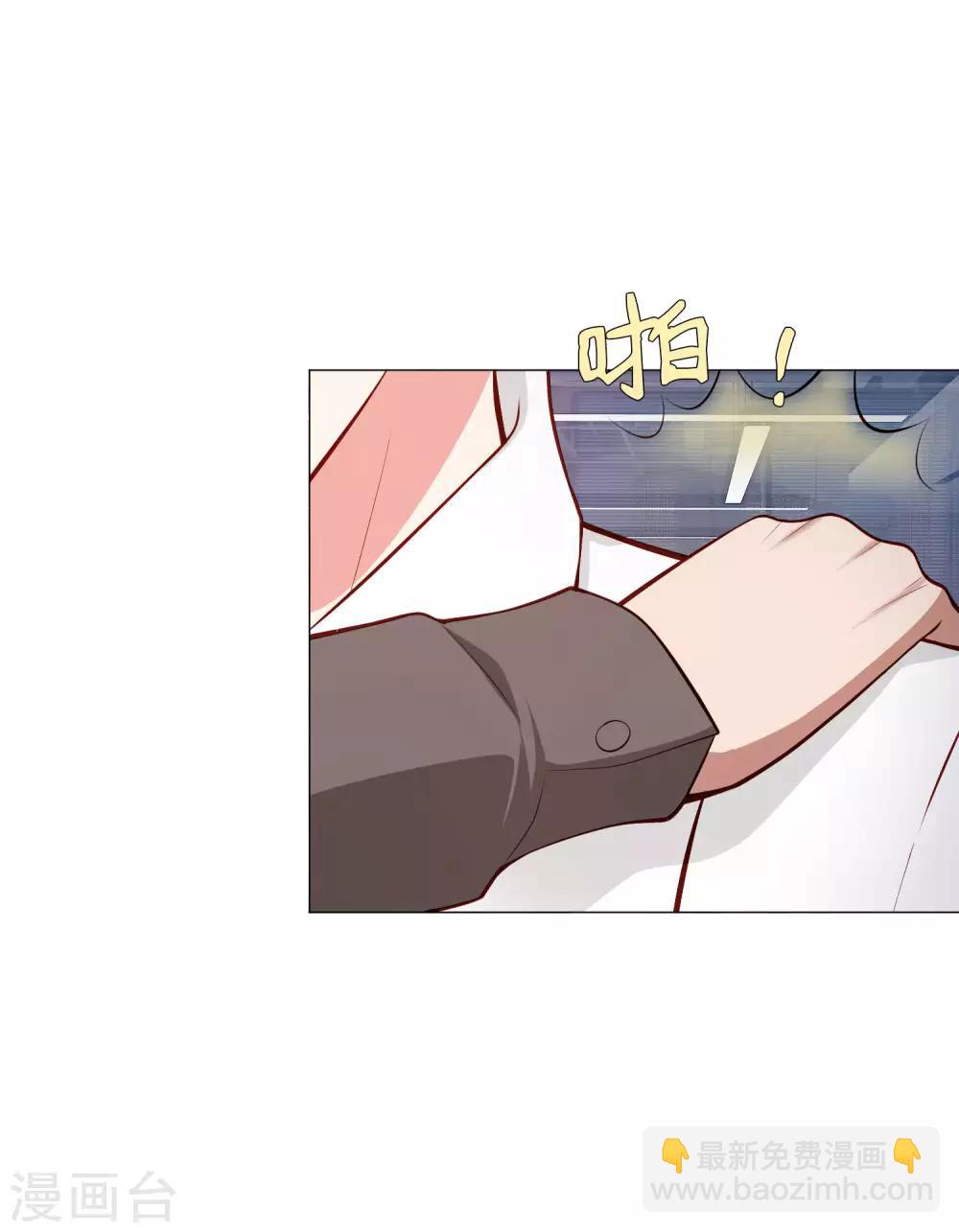 第147话 未婚妻的&ldquo;嫁妆&rdquo;-第152话